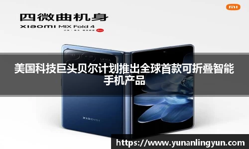 williamhill威廉希尔