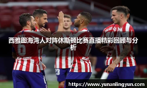 威廉希尔williamhill官方网站