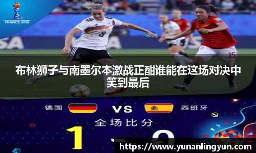 williamhill威廉希尔