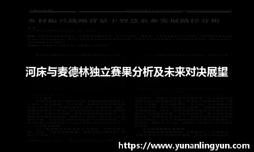 williamhill威廉希尔