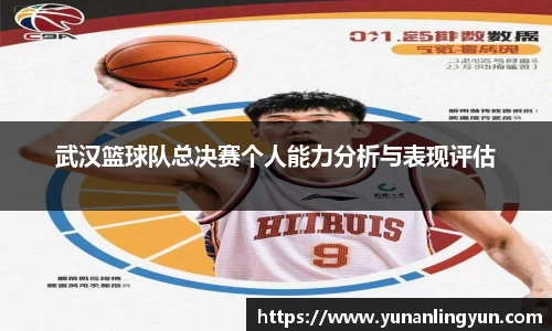 williamhill威廉希尔