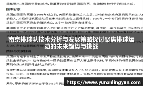 williamhill威廉希尔